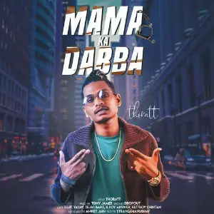 Mama Ka Dabba image