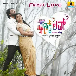 First Love image