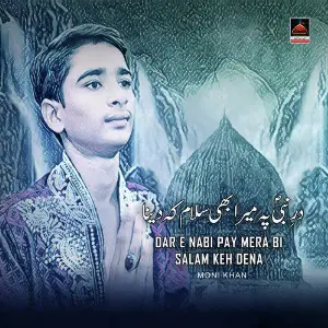 Dar e Nabi Pay Mera Bi Salam Keh Dena image