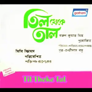 Til Theke Taal image