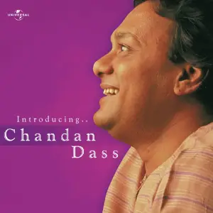 Introducing ... Chandan Dass Chandan Dass