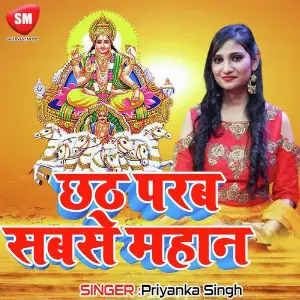 Chhath Parab Sabse Mahan-Hindi Chhath Song image