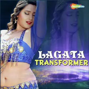 Lagata Transformer image