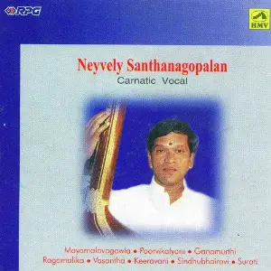 R. Santhanagopalan - Carnatic Vocal Various Artists