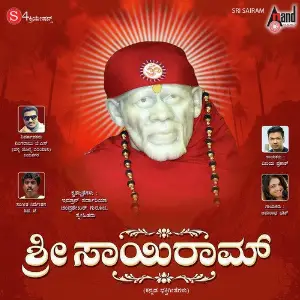 Sri Sairam image
