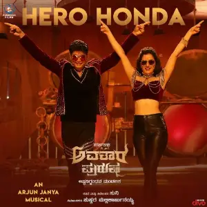 Hero Honda (From Avatar Purusha) Arjun Janya, Vijay Prakash, Dr. Shamitha Malnad