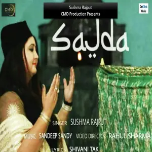 Sajda Sushma Rajput, Dyal Khan, Najeeb Khan