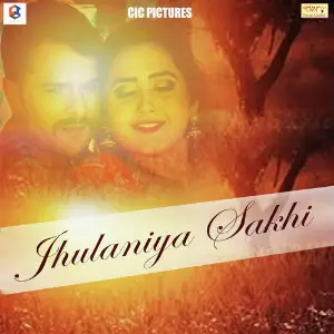 Jhulaniya Sakhi image