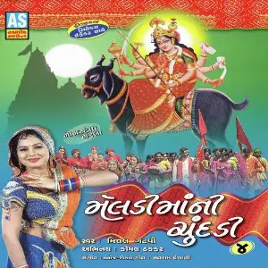 Meldi Mani Chundadi - 4 image