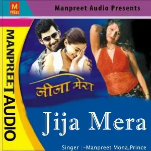 Jija Mera image