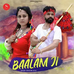 Baalam Ji image