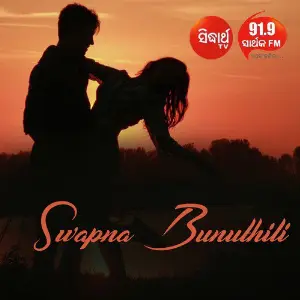 Swapna Bunuthili image