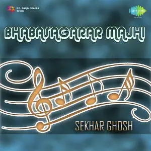 Bhabasagarara Majhi image