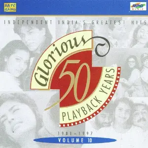 50 Glorious Years Vol. - 2 Various Artists