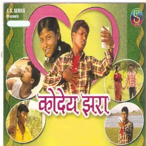 Kodey Jhara image