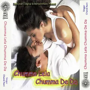 Chumma Lela Chumma De Da image
