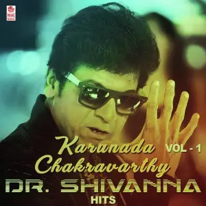 Karunada Chakravarthy Dr. Shivanna Hits Various Artists