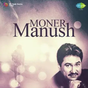 Moner Manush image