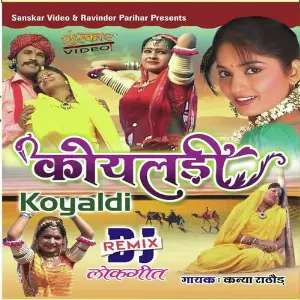 Koyaldi (Rajasthani) image