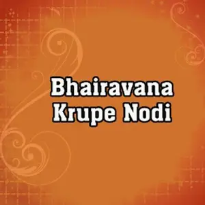 Bhairavana Krupe Nodi image