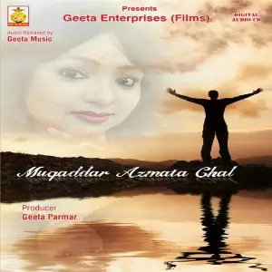 Muqaddar Azmata Chal Anjani Shrivastava, Bobby Dutta