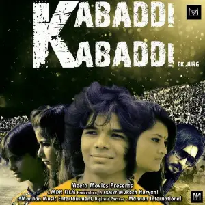 Kabaddi Kabaddi image