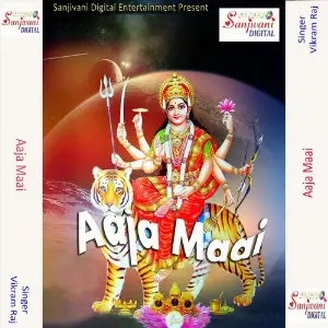 Aaja Maai image