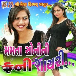 Mamata Soni Funny Shayari Mamata Soni