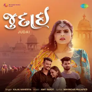 Judai - Kajal Maheriya image