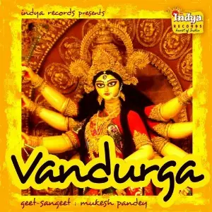 Vandurga image