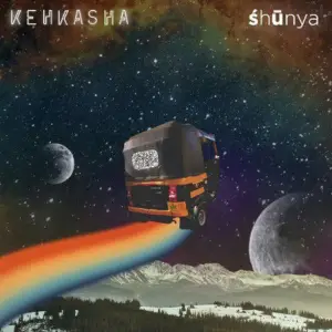 Shunya image
