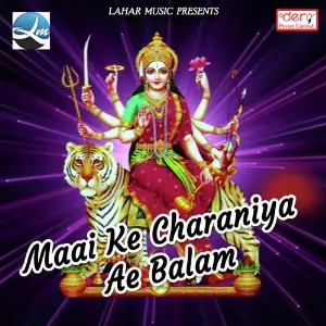 Maai Ke Charaniya Ae Balam Various Artists