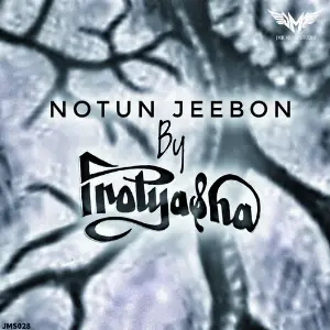 Notun Jeebon image