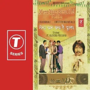 Mera Yaar Bana Hai Dulha Rajendra Prasanna, Michael Silas