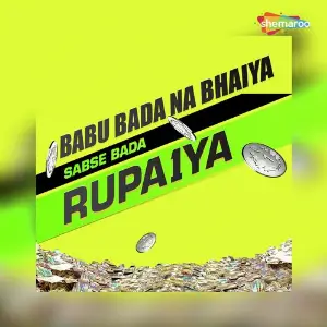 Babu Bada Na Bhaiya Sabse Bada Rupiya image