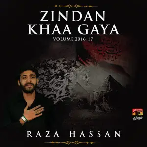 Zindan Khaa Gaya, Vol. 2016-17 image