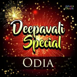 Odia Deepavali Special image