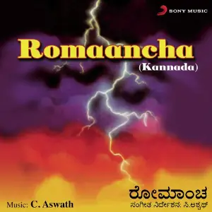 Romaancha (Kannada) image