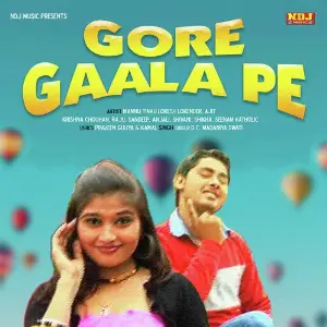 Gore Gaala Pe image