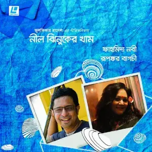 Nil Jhinuker Khan image