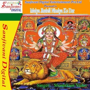 Maiya Jhuleli Nimiya Ke Dar image