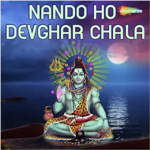 Nando Ho Devghar Chala image