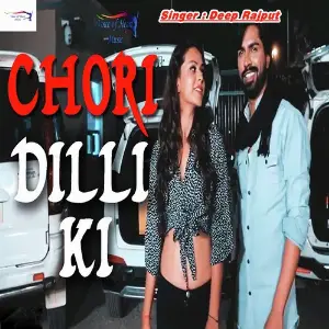 Chori Dilli Ki image