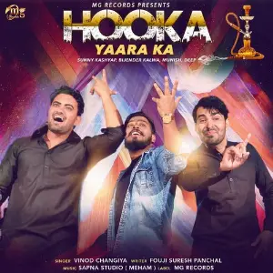 Hooka Yaara Ka image