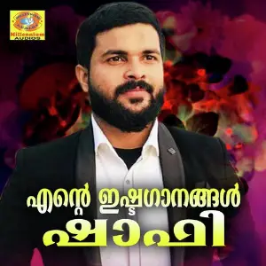 Ende Eshtaganangal Shafi image