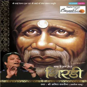 Bana De Mann Mera Shirdi Amit Saxena