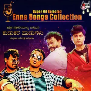 Super Hit Selected Enne Songs Collection image