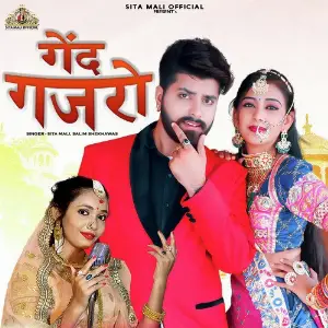 Gend Gajro image