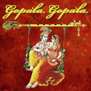 Gopala Gopala Various Artists