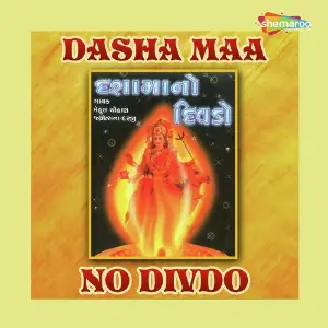 Dasha Maa No Divdo image